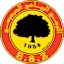 الترجي الجرجيسي