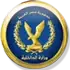 الشرطة